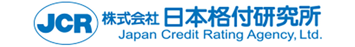 日本格付研究所(JCR)