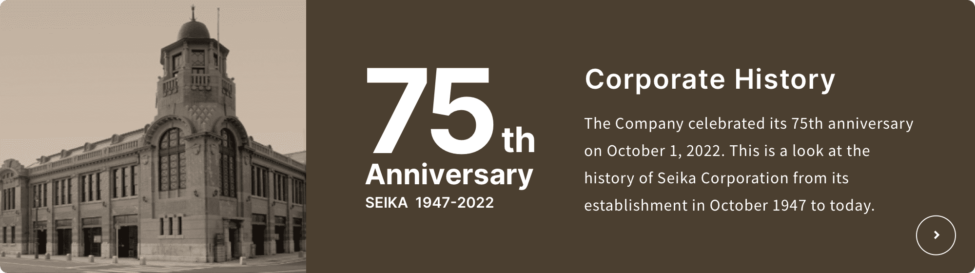 75th Anniversary Corporate History